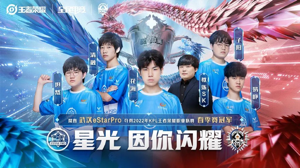 更是奠定他