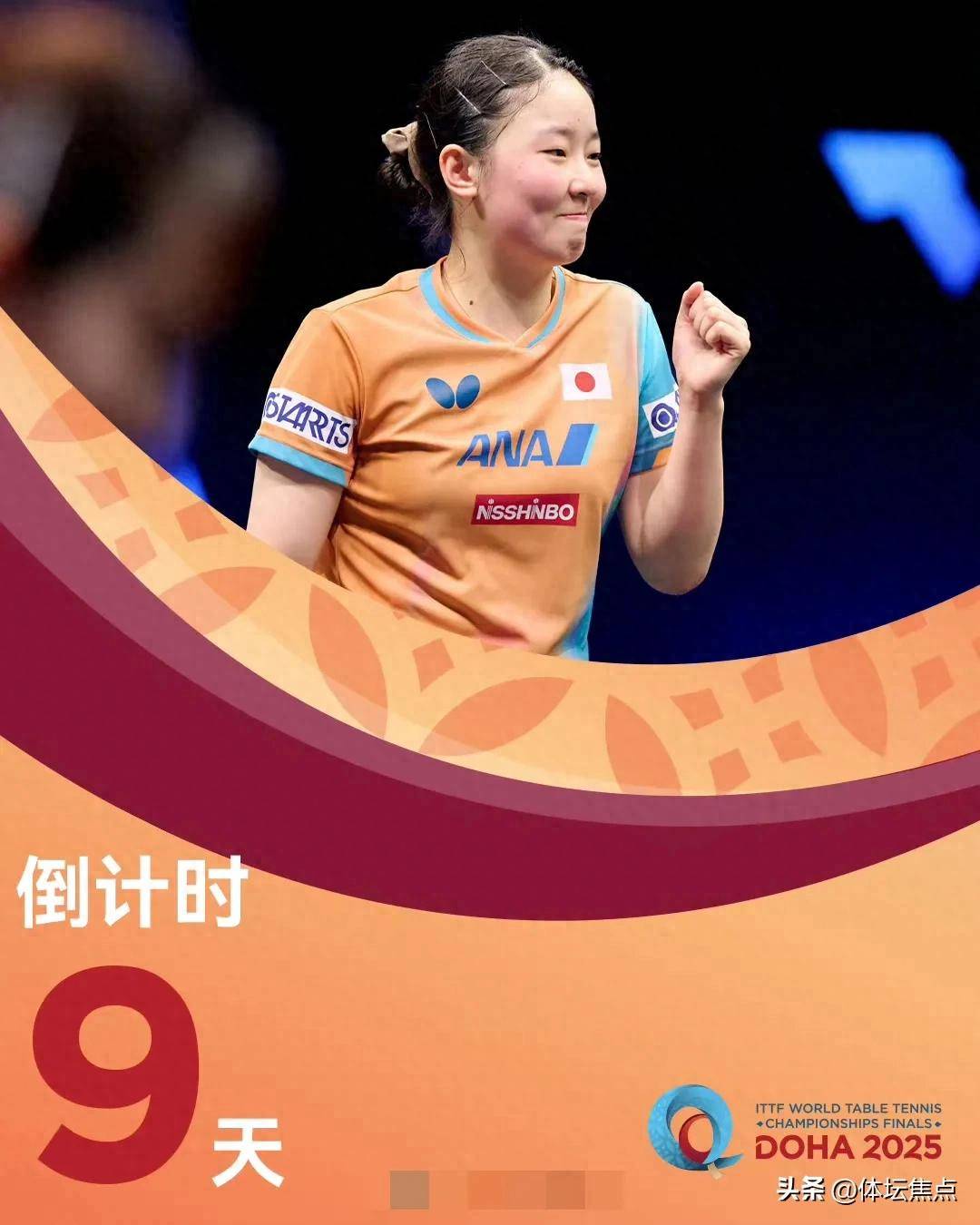 体育一起看亚运：山东运动员马振昭获柔道女子78公斤级冠军